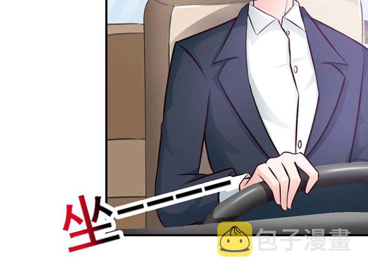 第9话 是在勾引我吗？11