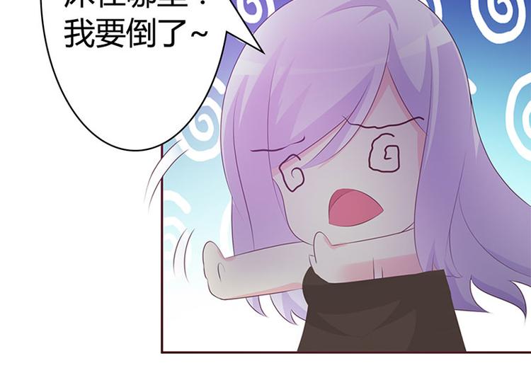 第3话 你是在诱惑我吗？23