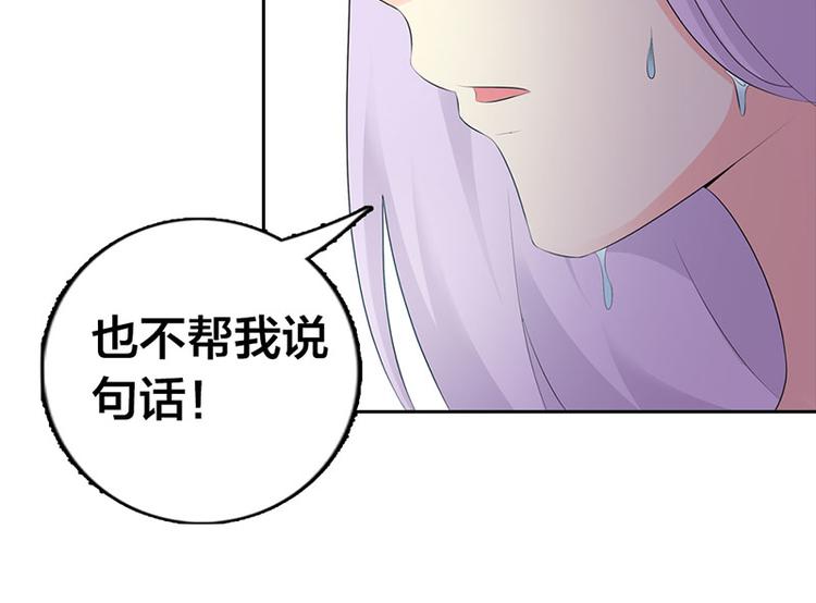 第3话 你是在诱惑我吗？6
