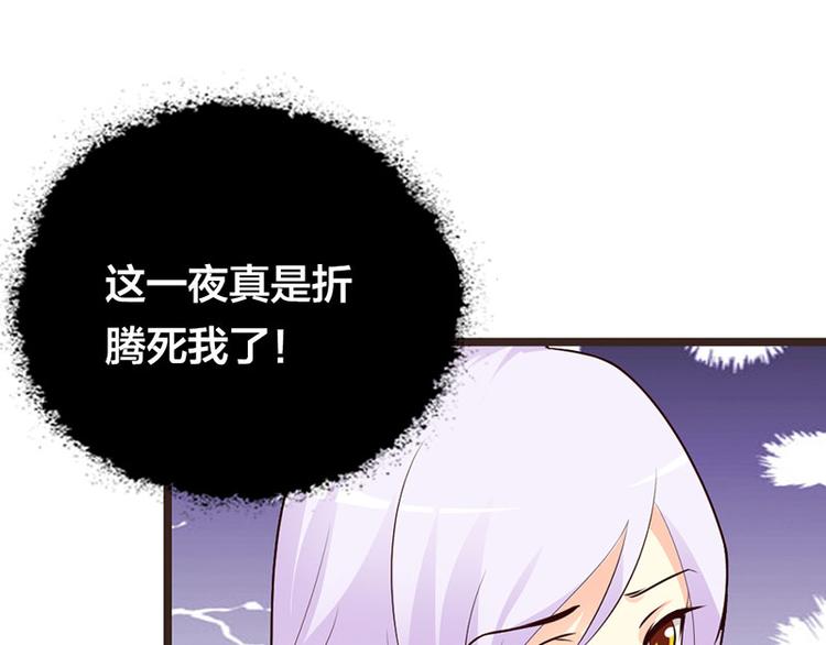 第6话 好丢脸！原来是误会26