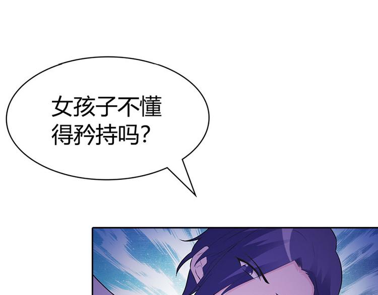 第4话 一夜未眠2