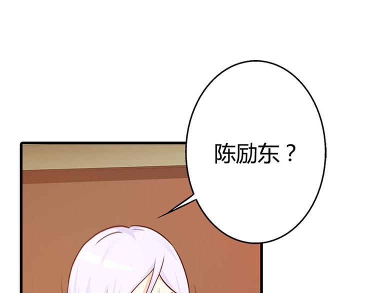 第15话 一家人不说两家话18