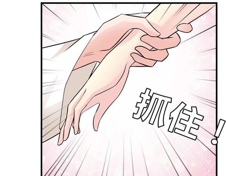 第12话 当自己是谁还敢甩脸子30