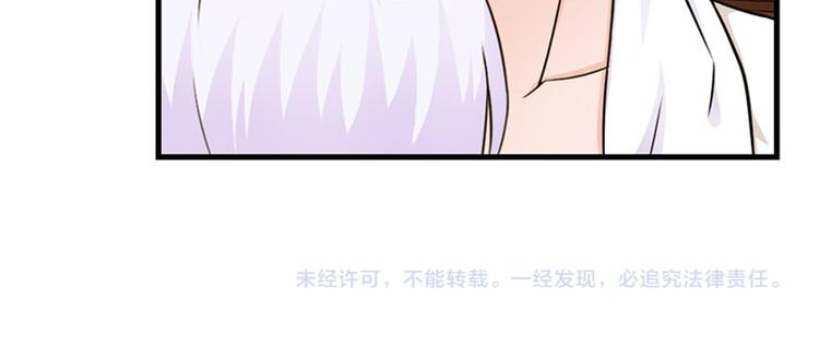 第12话 当自己是谁还敢甩脸子53