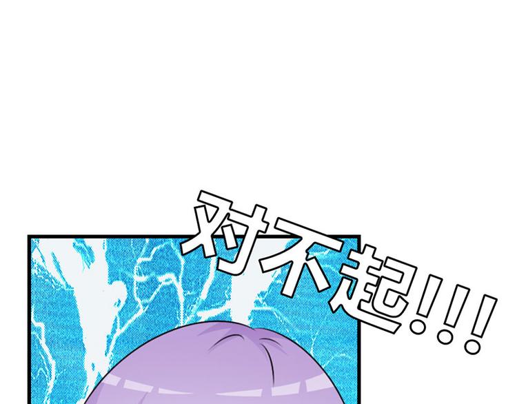 第12话 当自己是谁还敢甩脸子21
