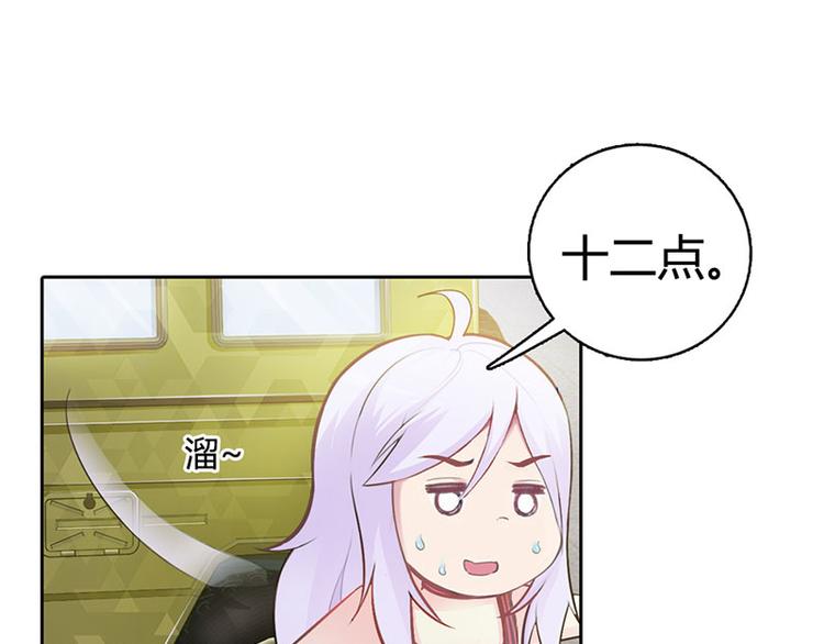 第8话 你这磨人的小妖精12