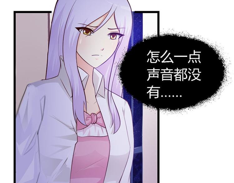 第16话 哪个小妖精？6