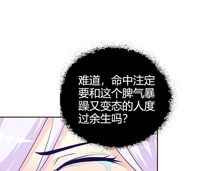 第4话 一夜未眠47