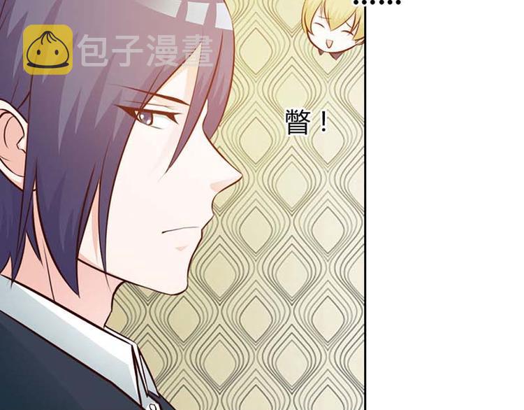 第10话 麻烦你履行妻子的义务30