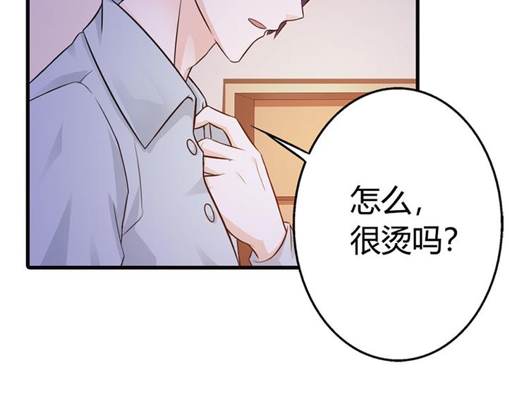 第16话 哪个小妖精？38