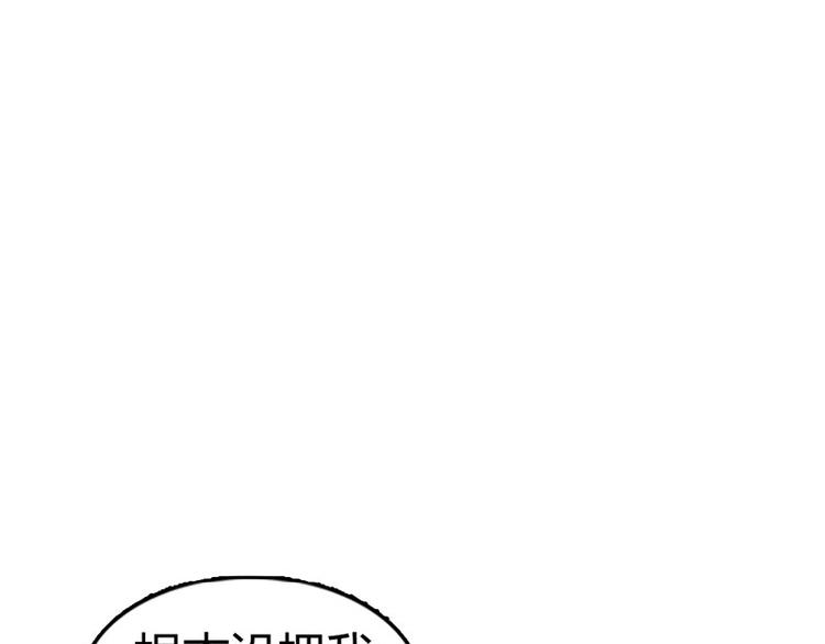 第3话 你是在诱惑我吗？2