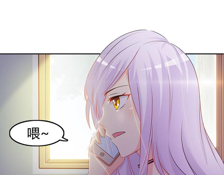 第1话 该不会是你男朋友吧10