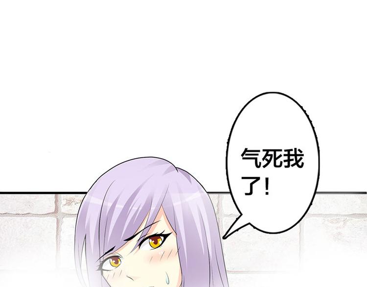 第3话 你是在诱惑我吗？7