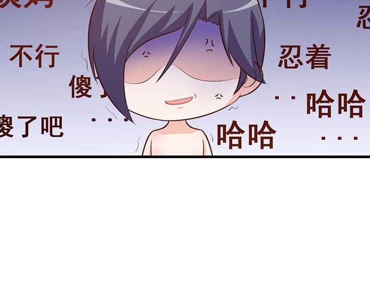 第14话 好歹也是校花啊40
