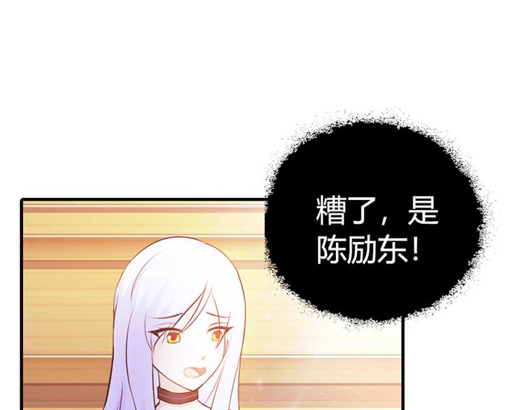 第8话 你这磨人的小妖精31