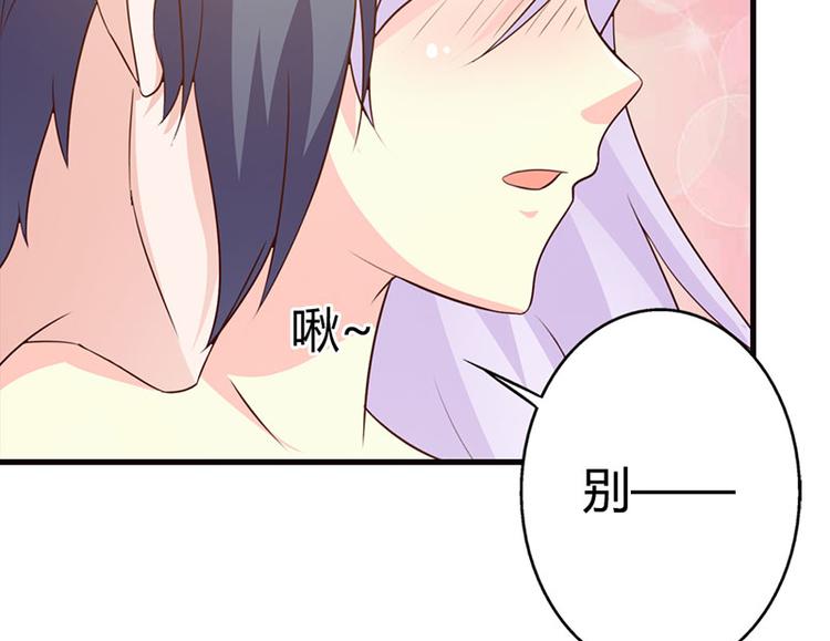 第14话 好歹也是校花啊18