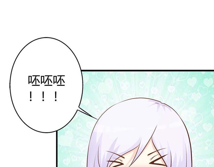 第13话 被误会40