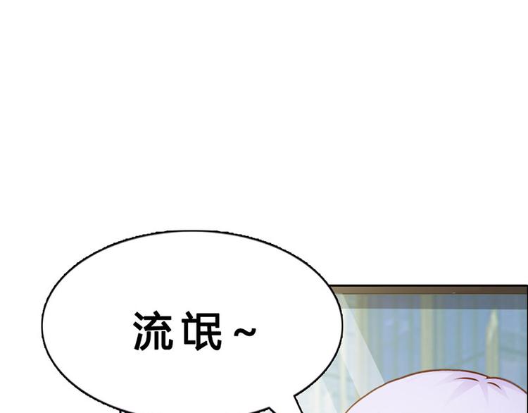 第8话 你这磨人的小妖精2