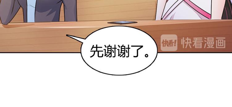 第8话 你这磨人的小妖精28