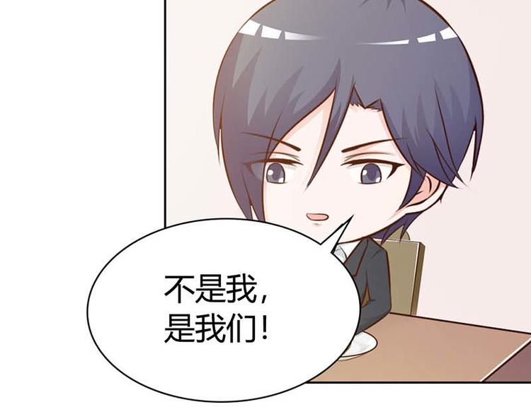 第9话 是在勾引我吗？39