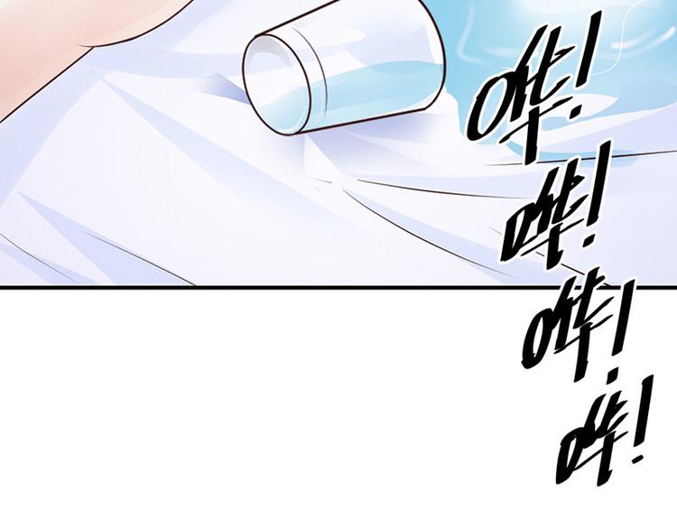 第6话 好丢脸！原来是误会9