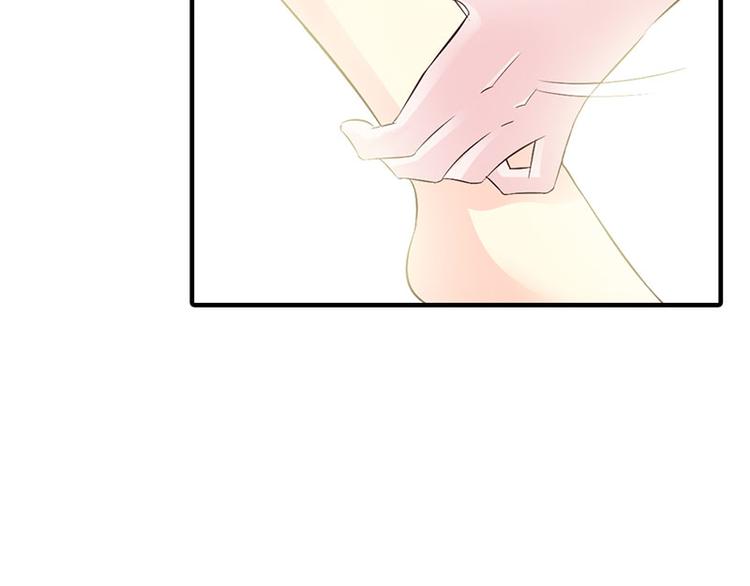 第5话 都是成年人！45