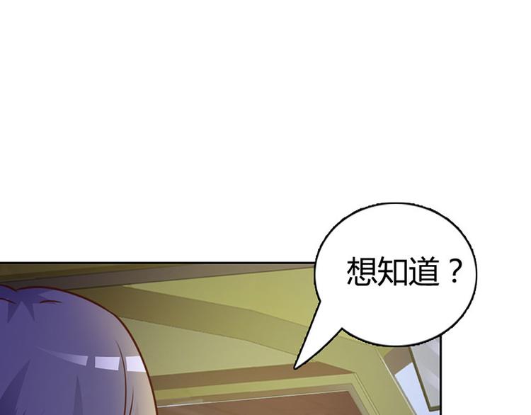 第11话 你找别的女人我不介意8