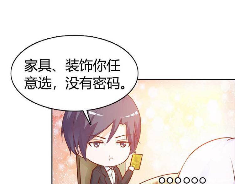 第9话 是在勾引我吗？34