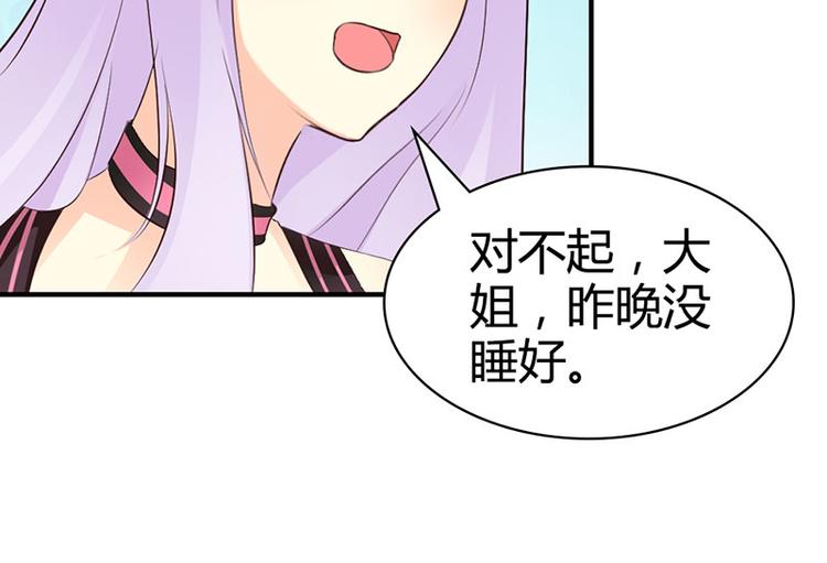 第6话 好丢脸！原来是误会36
