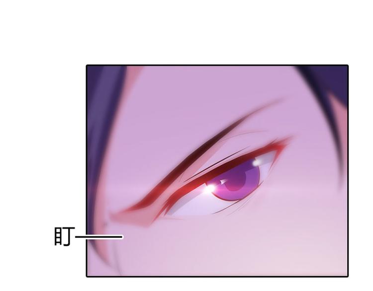 第3话 你是在诱惑我吗？44