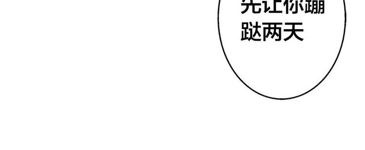 第13话 被误会18