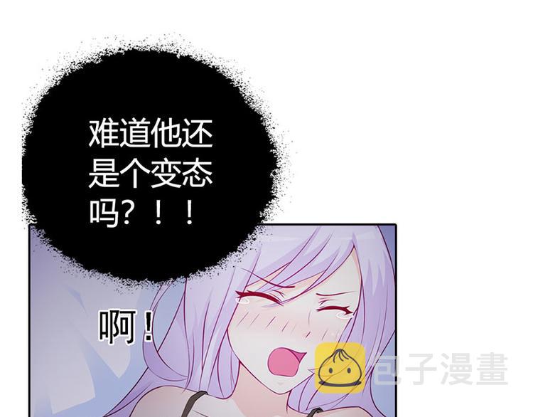 第4话 一夜未眠40