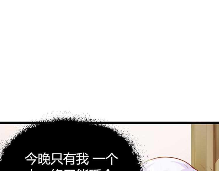 第14话 好歹也是校花啊4