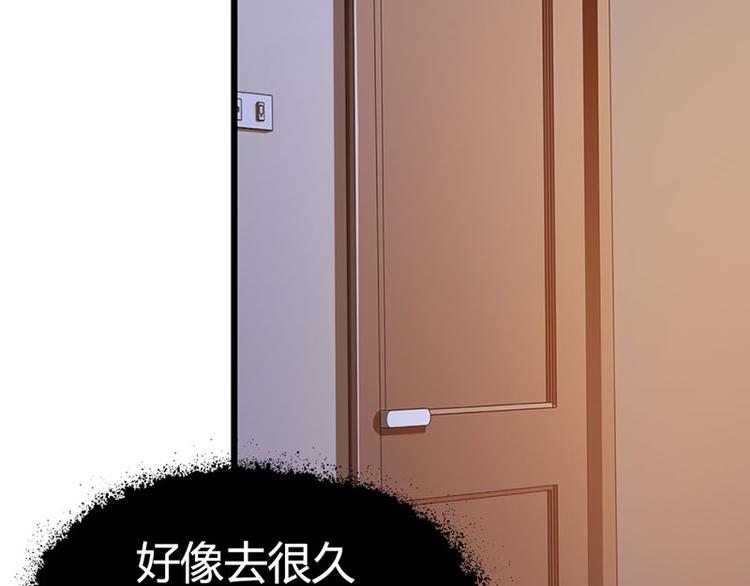 第15话 一家人不说两家话53