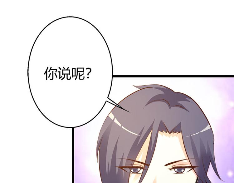 第14话 好歹也是校花啊14