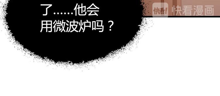 第15话 一家人不说两家话54