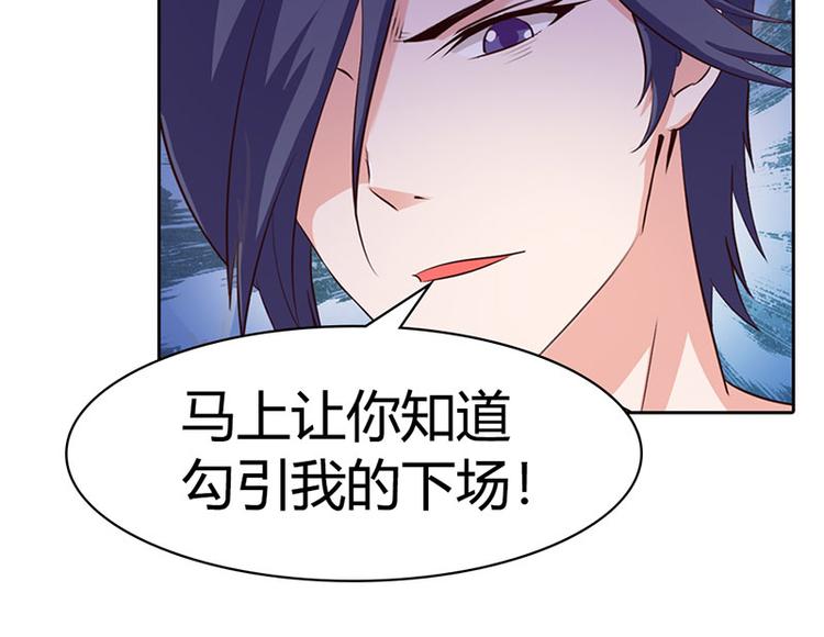 第5话 都是成年人！11