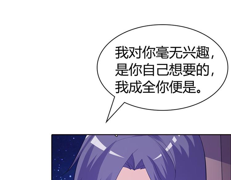 第5话 都是成年人！2