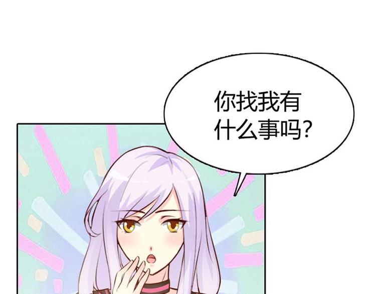 第9话 是在勾引我吗？28