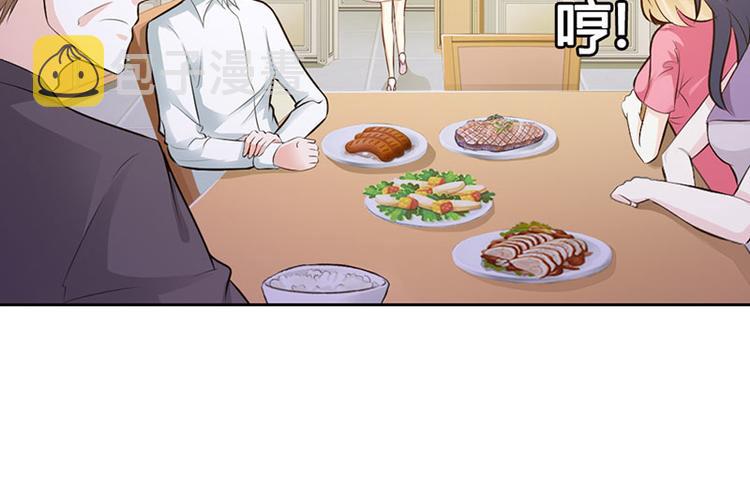 第7话 你知道她心里喜欢谁吗？7