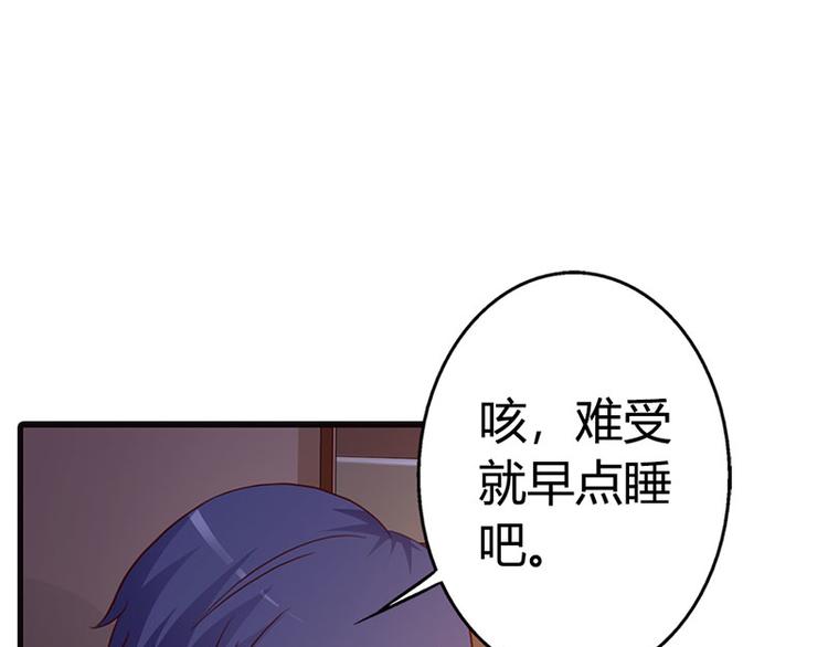 第16话 哪个小妖精？49