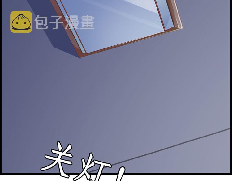 第14话 好歹也是校花啊51