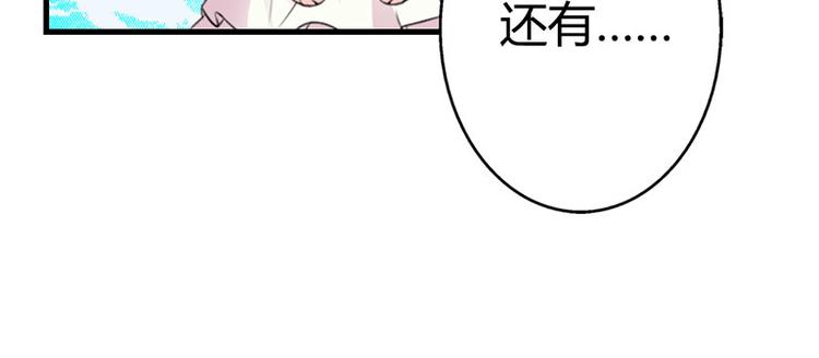 第12话 当自己是谁还敢甩脸子23