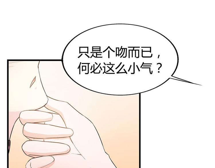 第13话 被误会11