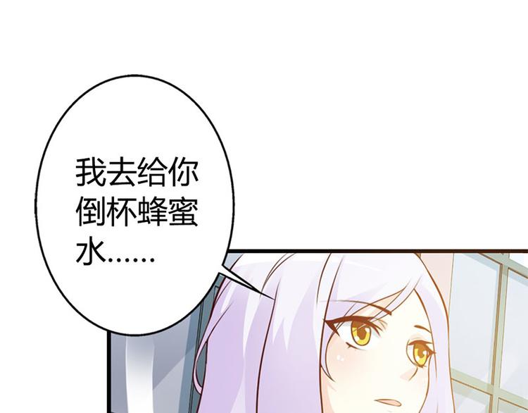 第11话 你找别的女人我不介意38