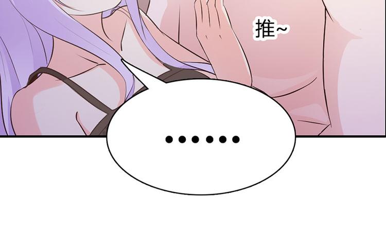 第6话 好丢脸！原来是误会11