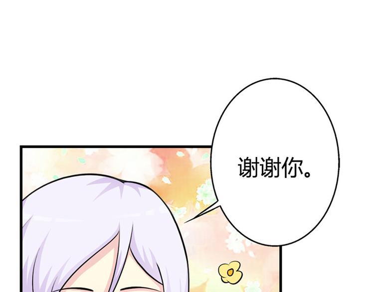第12话 当自己是谁还敢甩脸子27