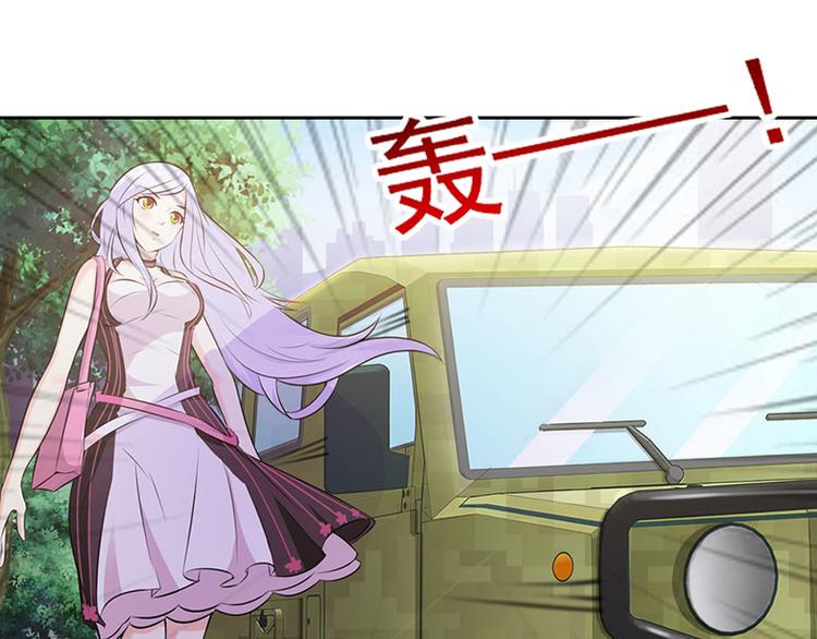 第2话 女人，竟敢惹怒我！14