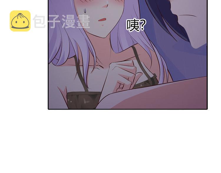 第5话 都是成年人！17