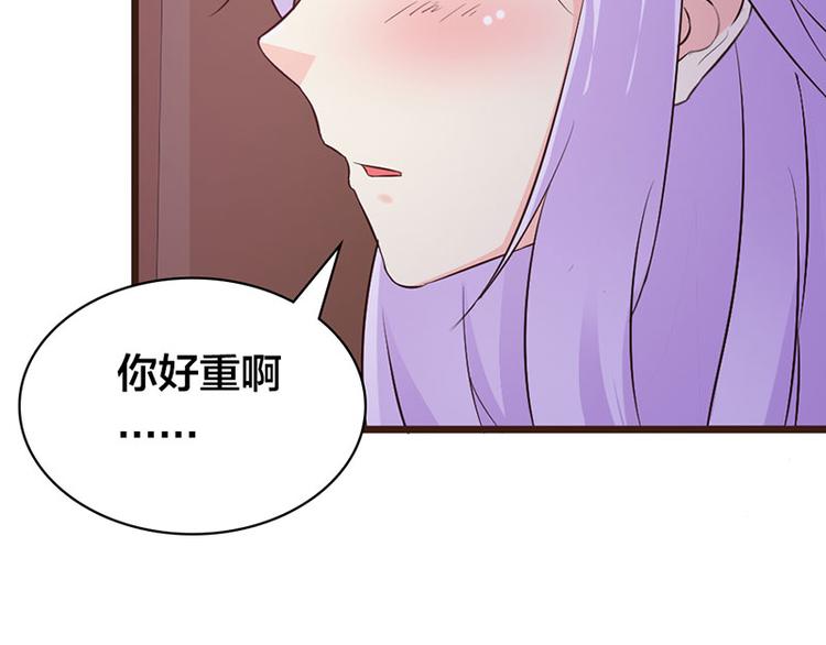 第6话 好丢脸！原来是误会18